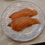 活魚廻転寿し 水天 - サーモン