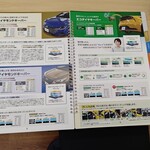 活魚廻転寿し 水天 - Bメンテナンス