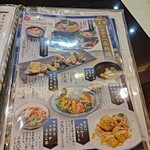 活魚廻転寿し 水天 - 7月の一品