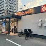 はなまるうどん　 - 