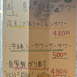 かつ丼 天下星 - 