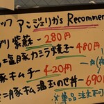 かつ丼 天下星 - 