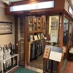 牛たん料理 閣 - 地下１階　入口