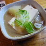 まいど - もつ煮　220円