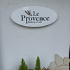 ル プロヴァンス
