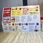 めしや アガる - 