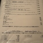 欧風カレー ソレイユ - 