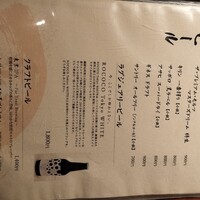 日本焼肉 はせ川 銀座店 - 