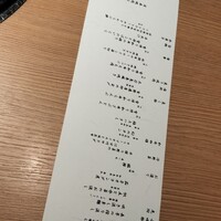 日本焼肉 はせ川 銀座店 - 