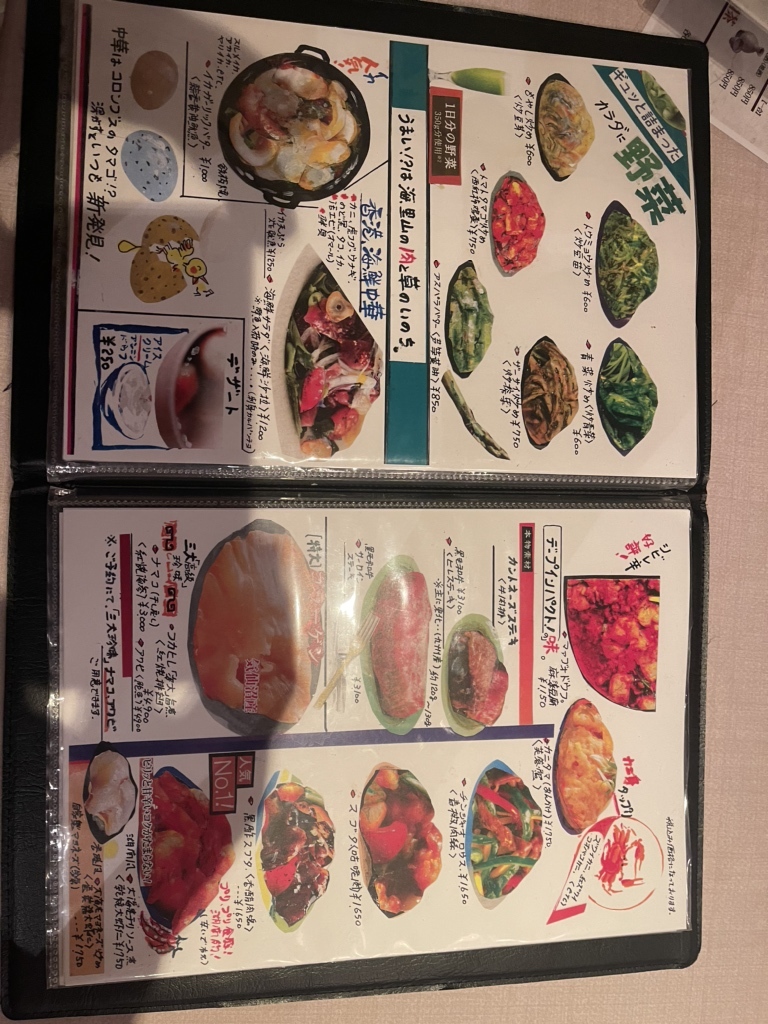 桃 郷 酒家