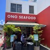 Ono Seafood