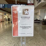 Honolulu International Airport JAL Sakura Lounge - サクララウンジ看板