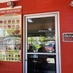 Ono Seafood - 入り口
