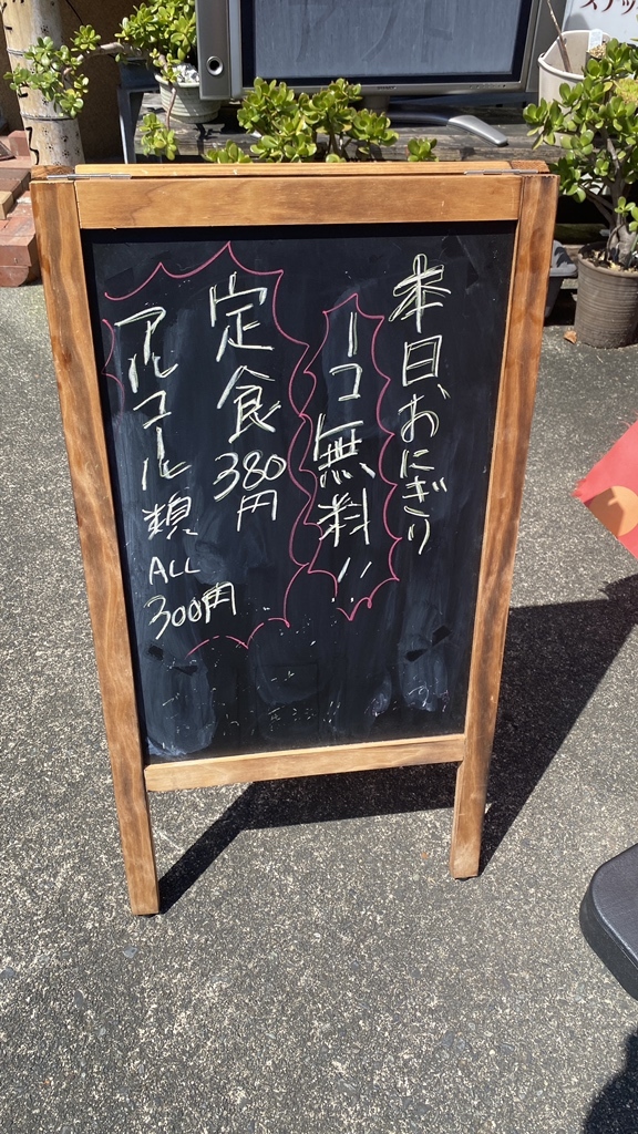 メニュー写真 : 八百万屋 （やおよろずや） - 吉原本町/食堂