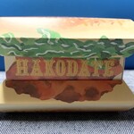 ヨークベニマル - ボックスは可愛いハンバーガー型！！