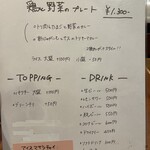 スパイスカレー キテレツ - 