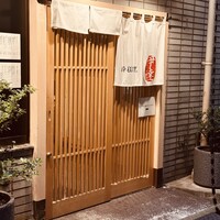 豚料理 酔狂割烹 伊達 - 