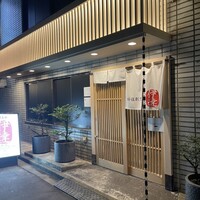 豚料理 酔狂割烹 伊達 - 