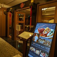 中国料理 彩龍 - 