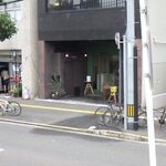 イタリア料理 スペランツァ - 