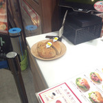 Karuizawa Flatbreads