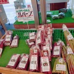 たてしな自由農園 原村店 - 
