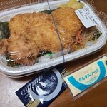 ほっともっと - 