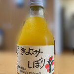 伊藤農園ショップ みかんの木 - 