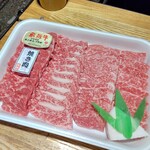 天狗中央精肉店 - 