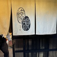 懐韻 - 