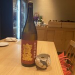 253406509 - 宝剣 純米酒 超辛口 （広島）