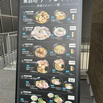 ES CON FIELD HOKKAIDO - 