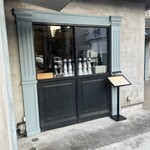 The INNOCENT CARVERY - 