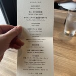 The INNOCENT CARVERY - 