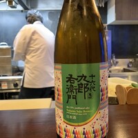 時に団欒 - 