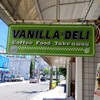 バニラデリ