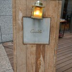 CIRCULO - 夜も来てみたい