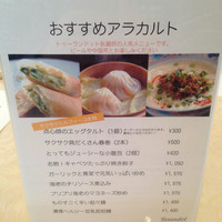 トゥーランドット 臥龍居  - 
