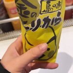 金のとりから なんば千日前店  - 