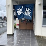 武蔵ラーメン - 