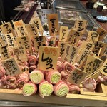 山田五郎邸のごりょんさん 西麻布 - 