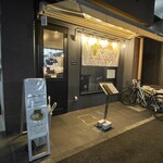 こいけのいえけい - 外観