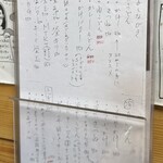 手打ちうどん ぶれーど・う - 