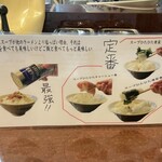 こいけのいえけい - 家系にはご飯！食べ方紹介！