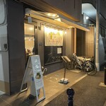 こいけのいえけい - 外観