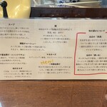 こいけのいえけい - こだわり紹介