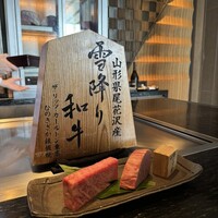 ひのきざか - 