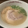 ちゃぶ屋とんこつらぁ麺 チャブトン LINKS UMEDA店