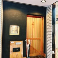 Restaurant つじ川 - 
