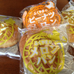 ふくやまベーカリー - 